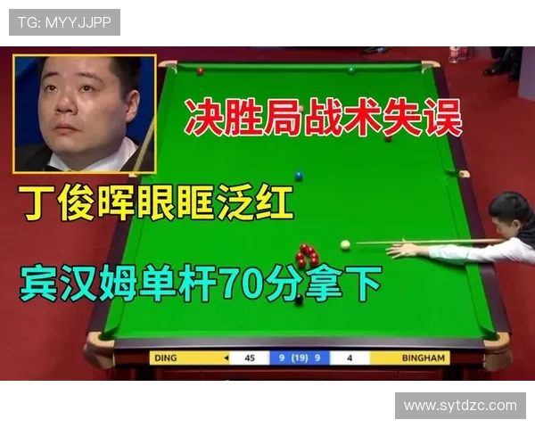 南京排球队与武汉排球队赛后复盘分析力量对比与战术探讨